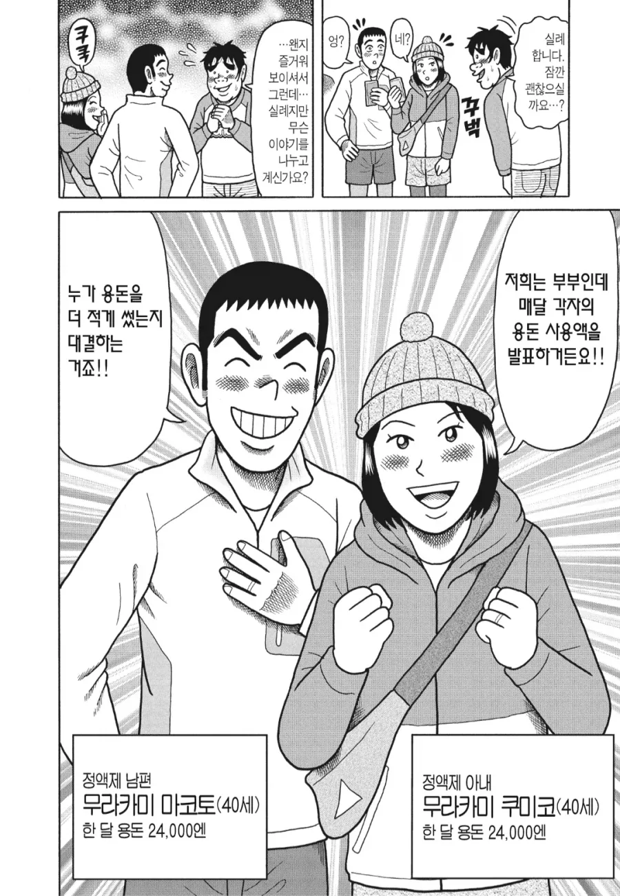 Fate)AI)후방) 어흐 대표 이미지