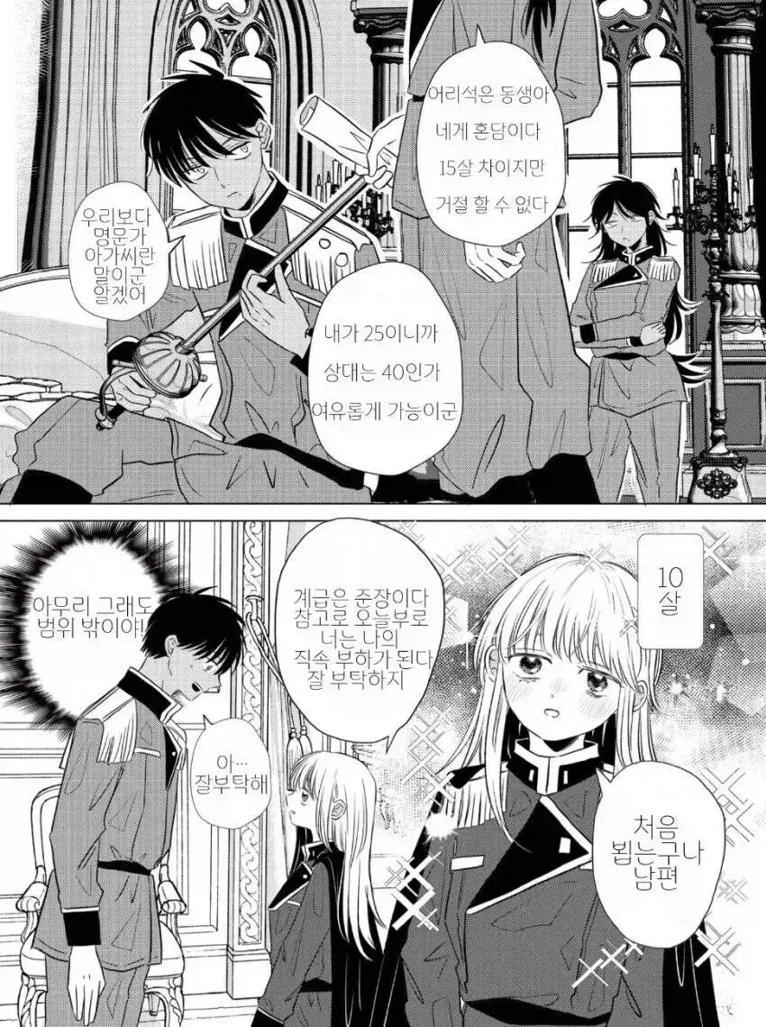 건담)쥬도가 최강의 파일럿인 이유 이미지 2