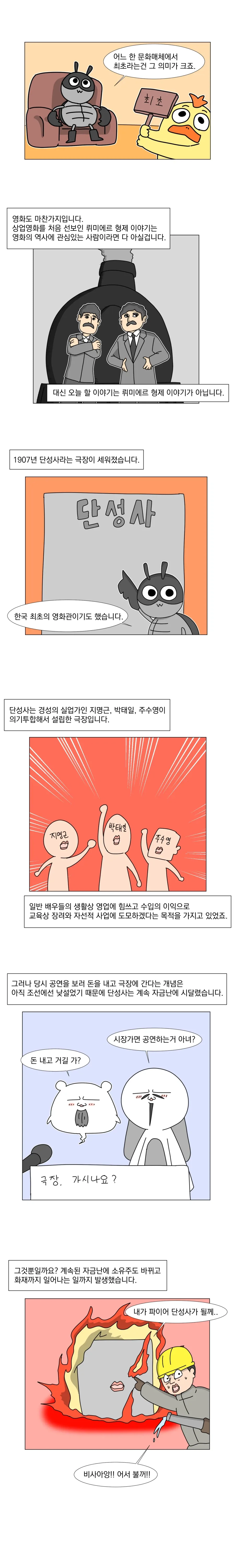 복싱 만화에서 좋아한 연출 이미지 5