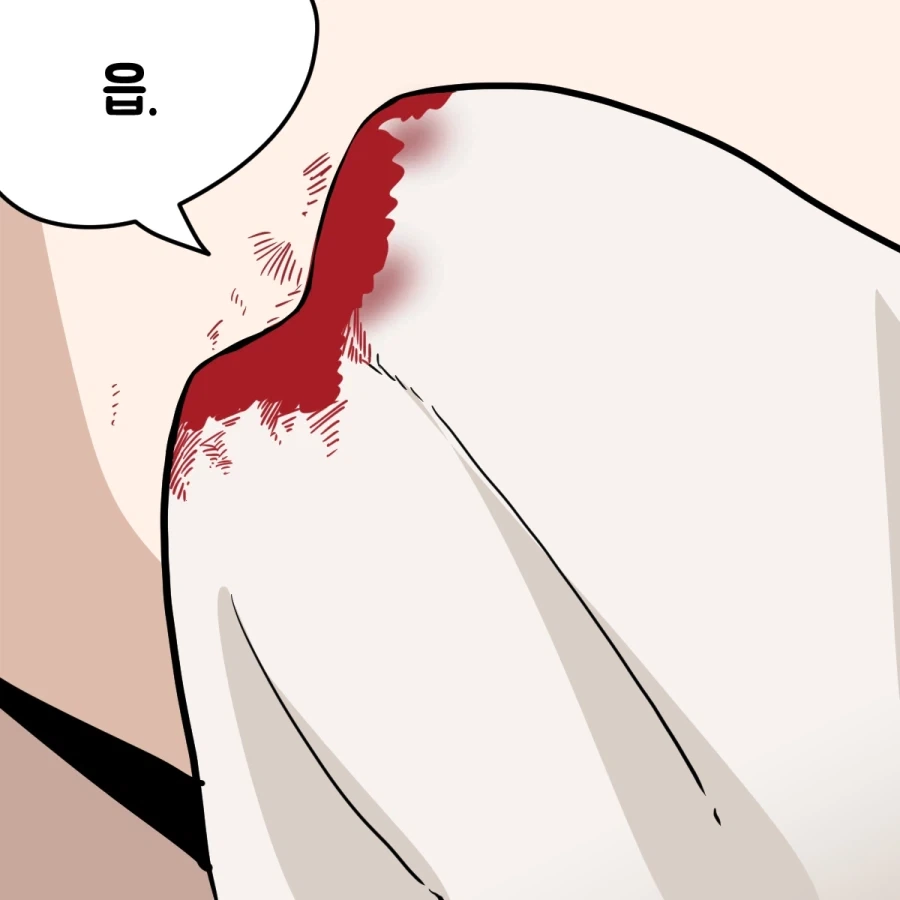 음침해진 소꿉친구 Manhwa_9.webp