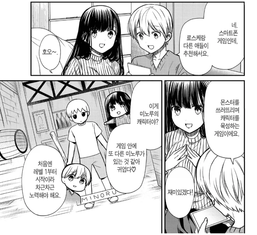 매운거 먹으면 음식위에 뱉는 할아버지.manhwa 대표 이미지