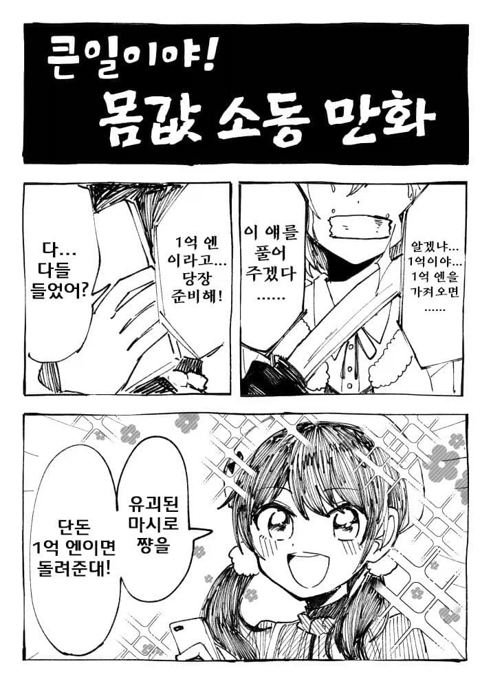 FGO) 야겜출신 서번트의 멘트 대표 이미지