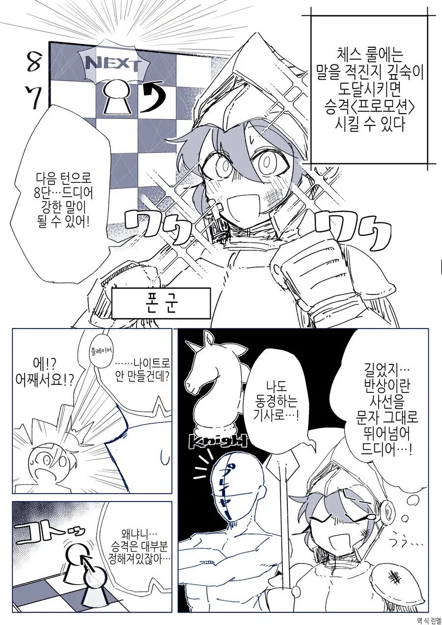 소꿉친구를 NTR당한.manga 대표 이미지