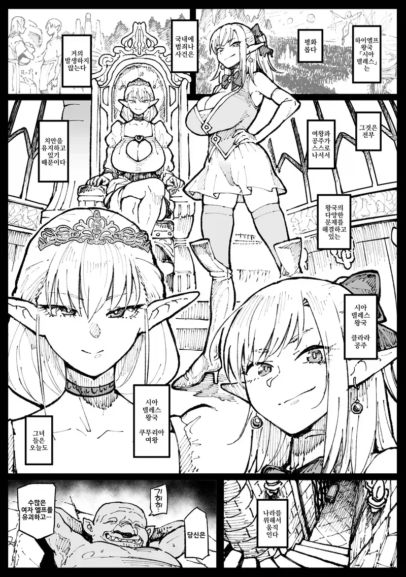 FGO) 야겜출신 서번트의 멘트 이미지 3
