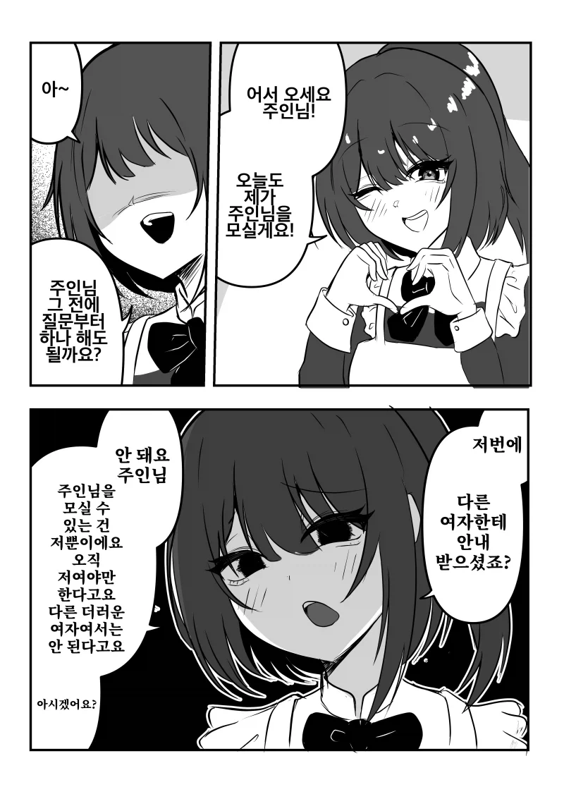 그리드맨) 갑작스러운 신규 떡밥공급으로 팬들이 난리난 이유 대표 이미지