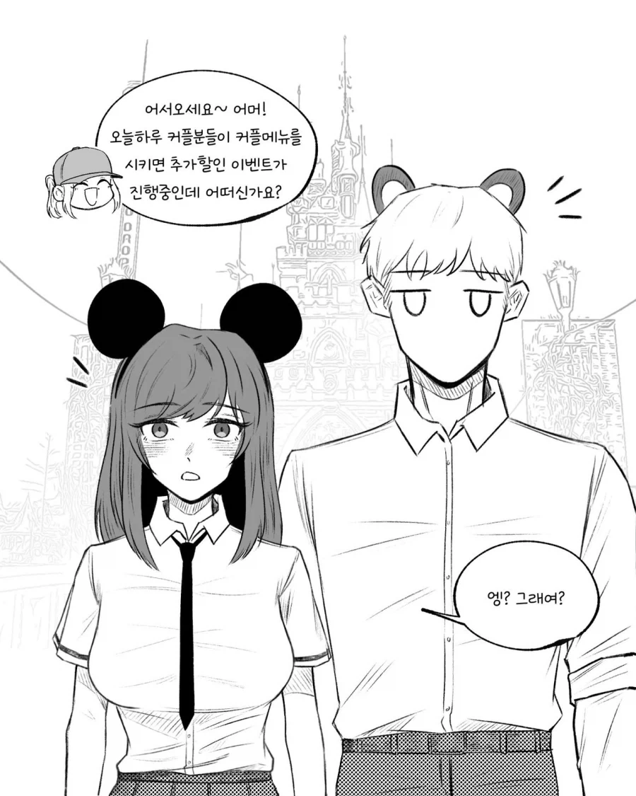 죠죠가 왜 게이만화 의혹이 있음 이미지 2