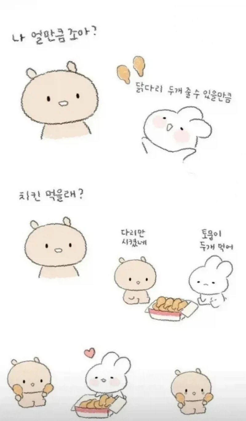소꿉친구를 NTR당한.manga 이미지 3