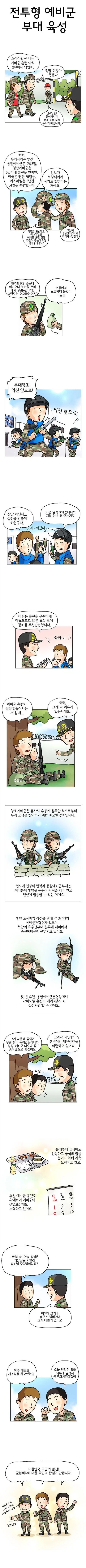 블리치) 이 오프닝에서 의미불명이었던 점 이미지 2