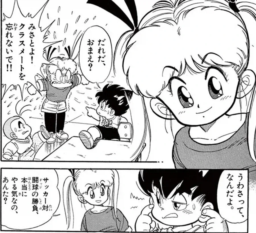 러브돌에 인격을 부여하는 만화.manga 이미지 2