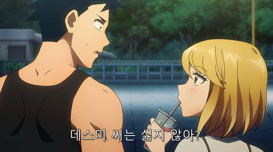 얀데레 드래곤 메이드 Manhwa (약 스압) 대표 이미지