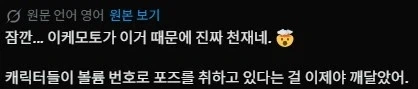 다이나제논)이미 둘이 마음속으로 색스 졸라함 대표 이미지