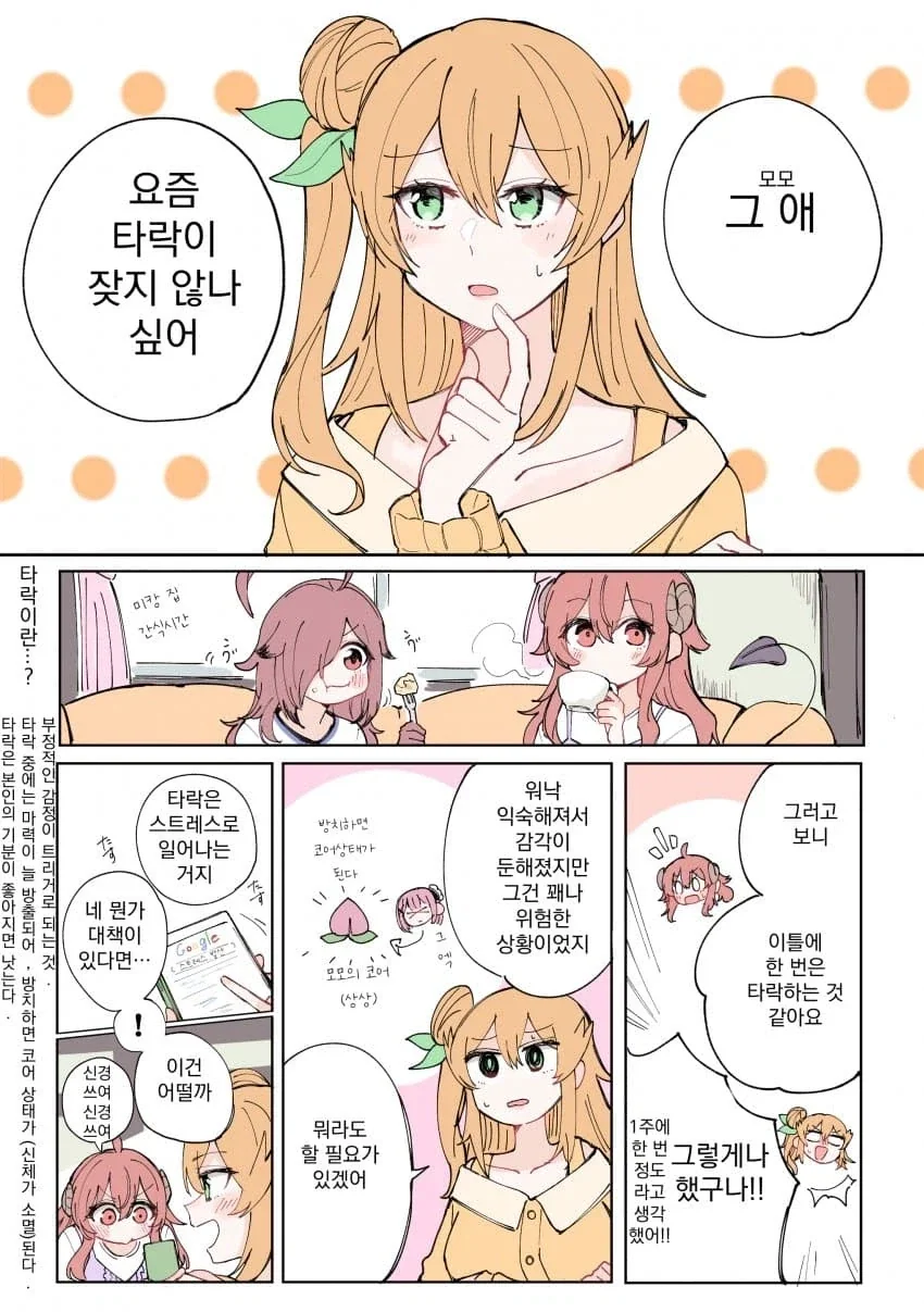 @)AI) 북극곰 킬러 하루치하 대표 이미지