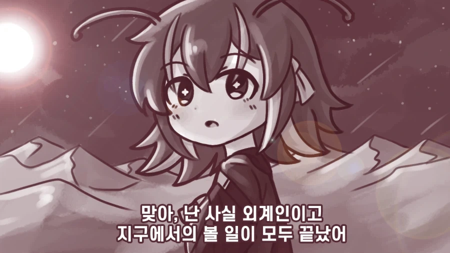 퍼리 만화 대표 이미지