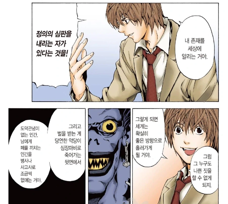 예쁘장한 누나가 유익한 상식을 알려주는 만화 대표 이미지