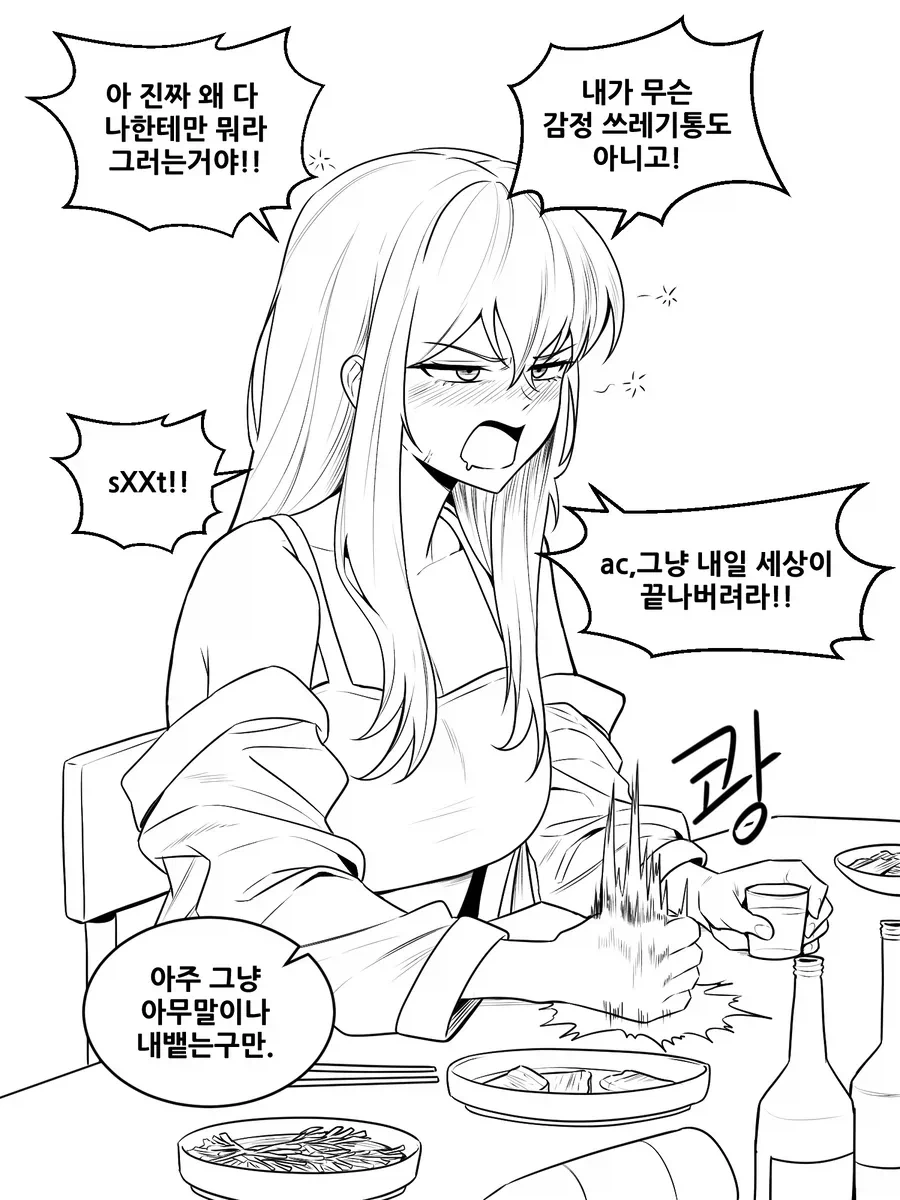 그리드맨) 갑작스러운 신규 떡밥공급으로 팬들이 난리난 이유 이미지 2