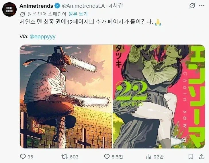 술에 취한 올가의 칩을 노리는.manhwa 대표 이미지