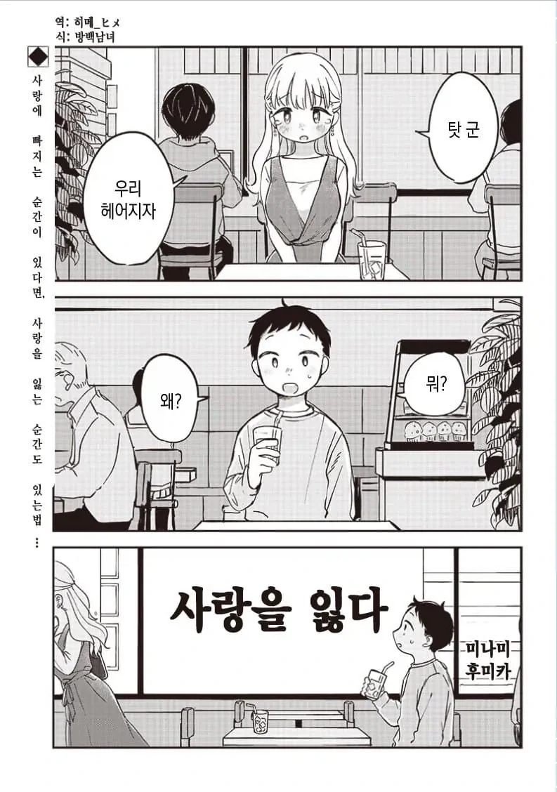 디지캐럿 - 스파이시 걸 대표 이미지