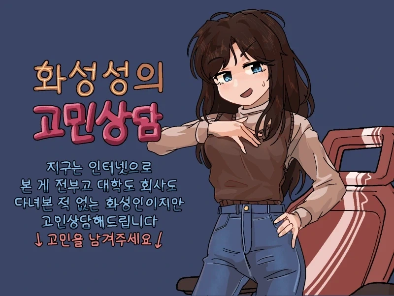 소년점프진짜 재밌는거 많았네 이미지 3