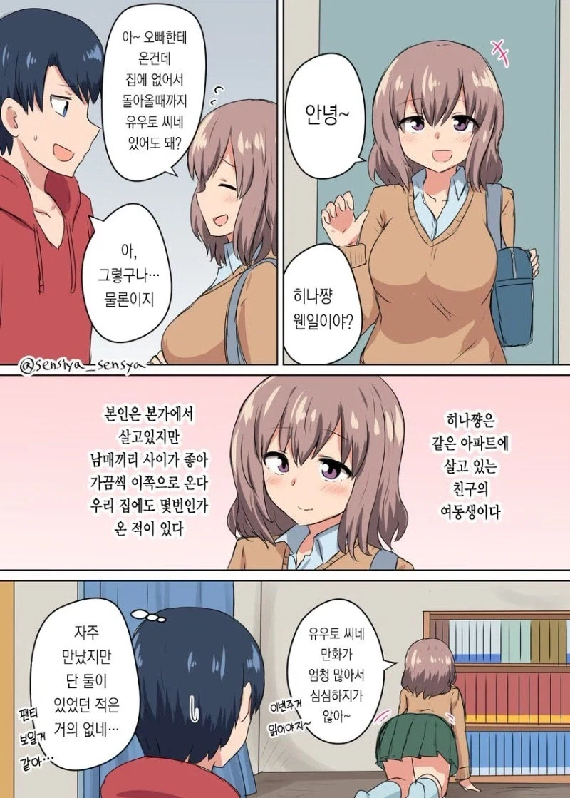 드래곤볼)납득하고 넘어가는 의역 대표 이미지
