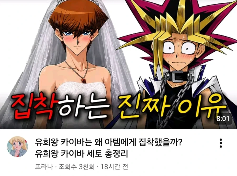 원피스)슬슬 브룩 과거 나오나보네 대표 이미지