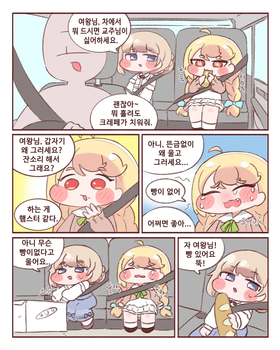 의외로 사람들이 모르는 게임 원작 애니메이션 이미지 2