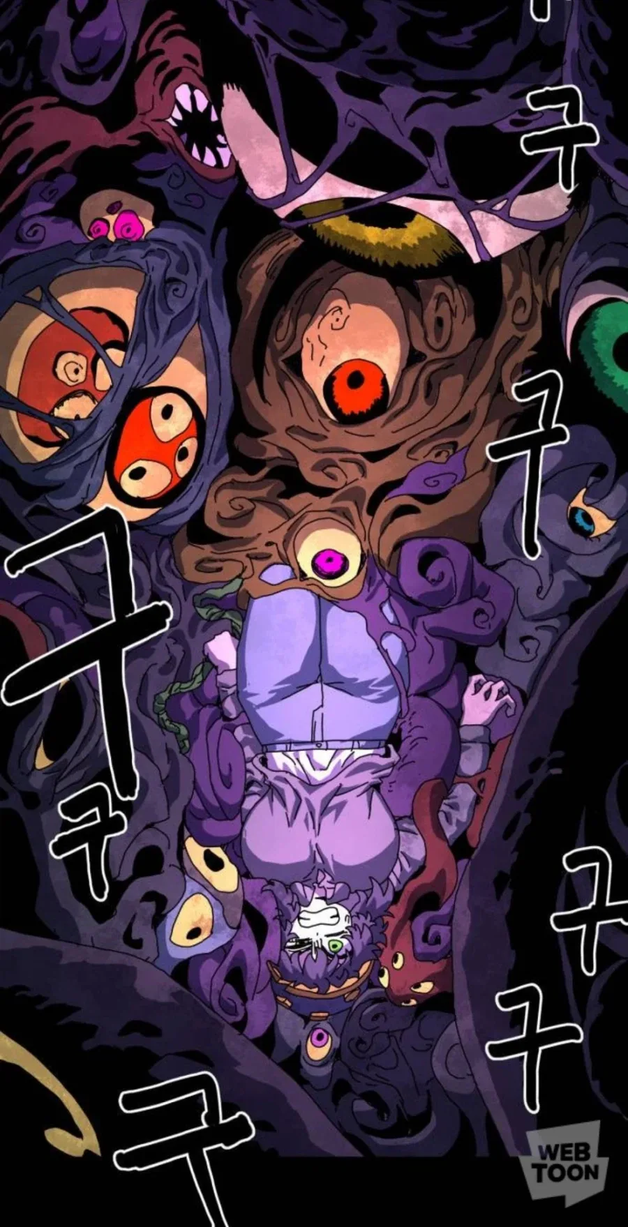 카레에 손가락을 넣지 말라는 만화.manga 대표 이미지