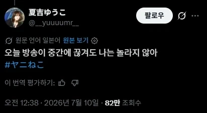 농담 따1먹는 만화.manga 대표 이미지