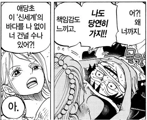 눈 아래로 사람이 없는 아내 만화.jpg 대표 이미지