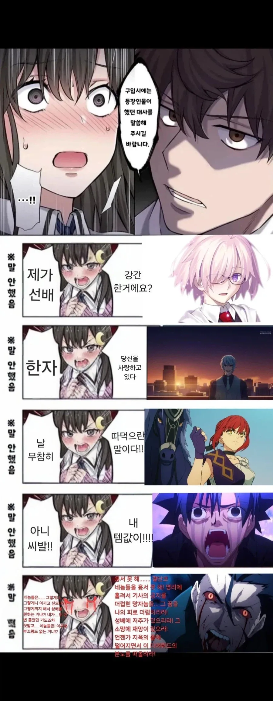 최면해제하는 만화.manga 대표 이미지