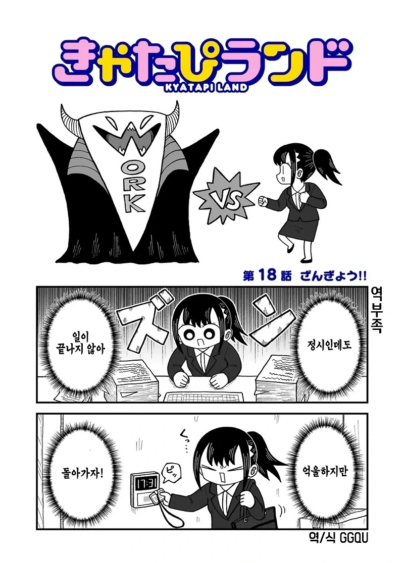 옛날 짱구 만화 수위 대표 이미지