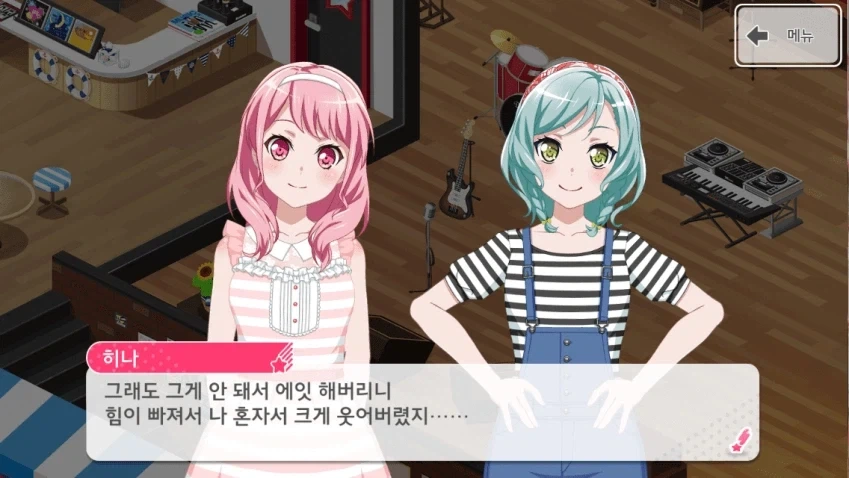 뱅드림) 원래 이렇게 정신병동이었나_6.webp