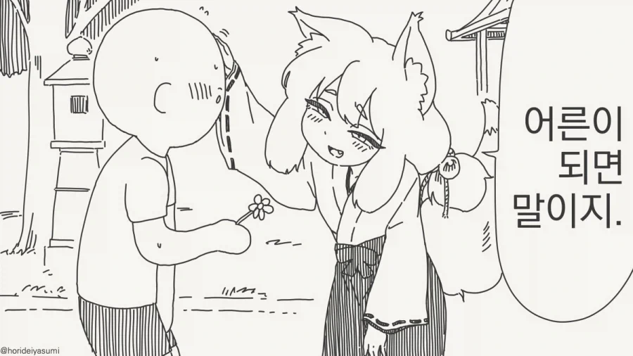 건담)케네스는 영화 전에도 게이가 맞다 이미지 2