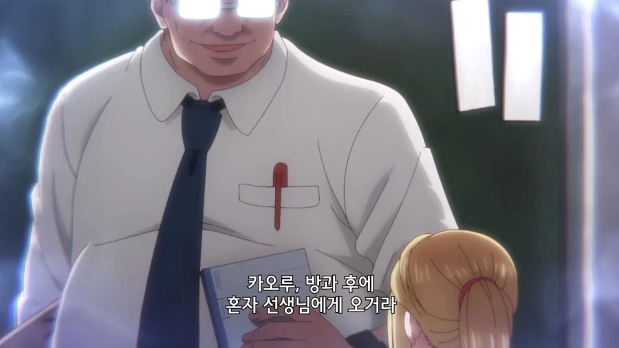 재업) 우리 짱구 엄마아빠 없어도 잘 살수 있지? 이미지 3