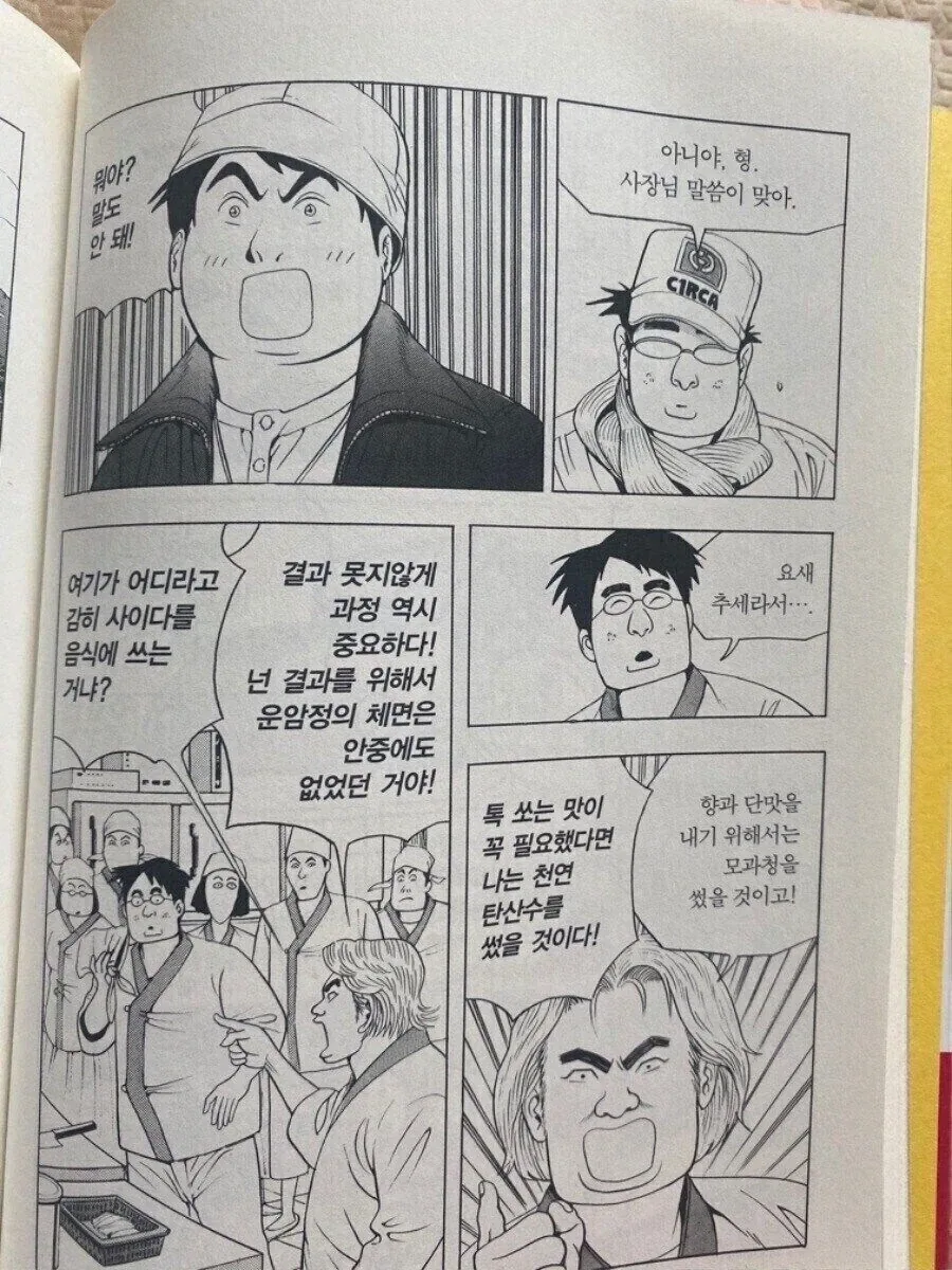 드래곤볼gt)마지막에 부활하지 않아 팬들이 항의한 캐릭터 대표 이미지