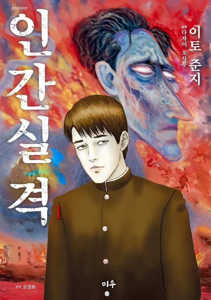 딸이 엘렉트라 컴플렉스가 심한 만화.JPG 이미지 4