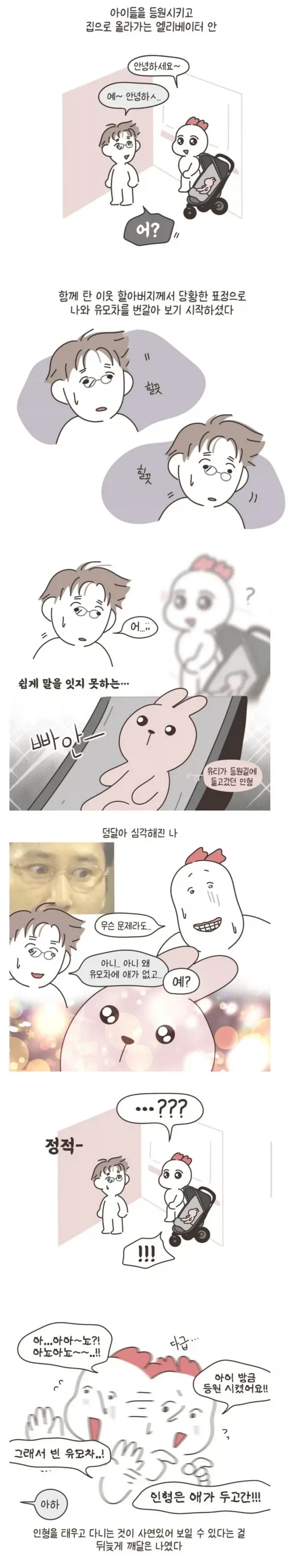 식객) 보광레스토랑 시절이 좋았던 이유.jpg 이미지 6
