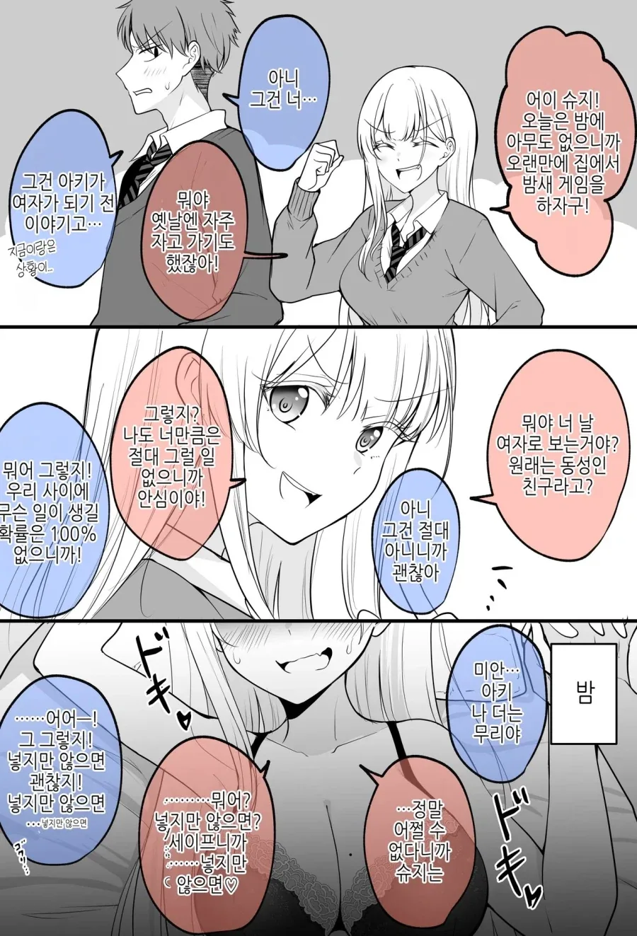 @) 시골 처녀 모모카.jpg 대표 이미지