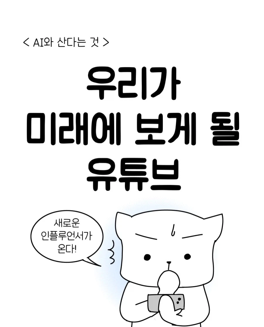 드래곤볼 코믹스 개그콘서트 번역버전에서 그나마 맘에드는거 대표 이미지