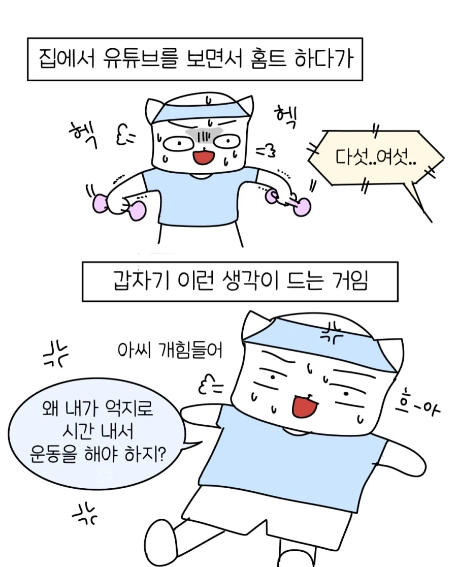미래에 우리가 보게 될 유튜브.manwha_2.webp