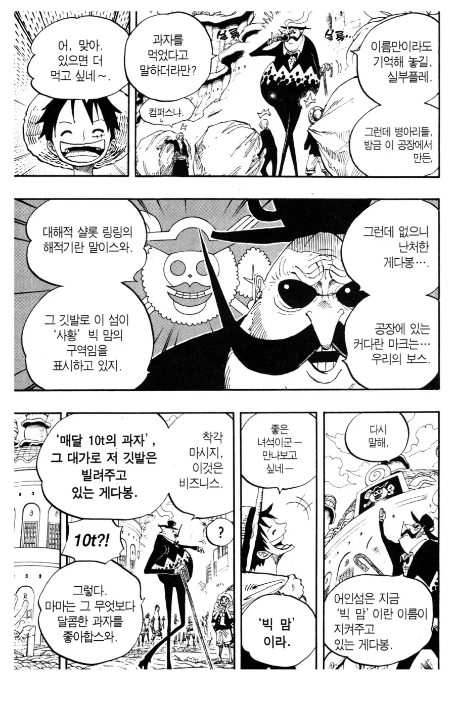 에바)물어보는 레이.jpg 대표 이미지