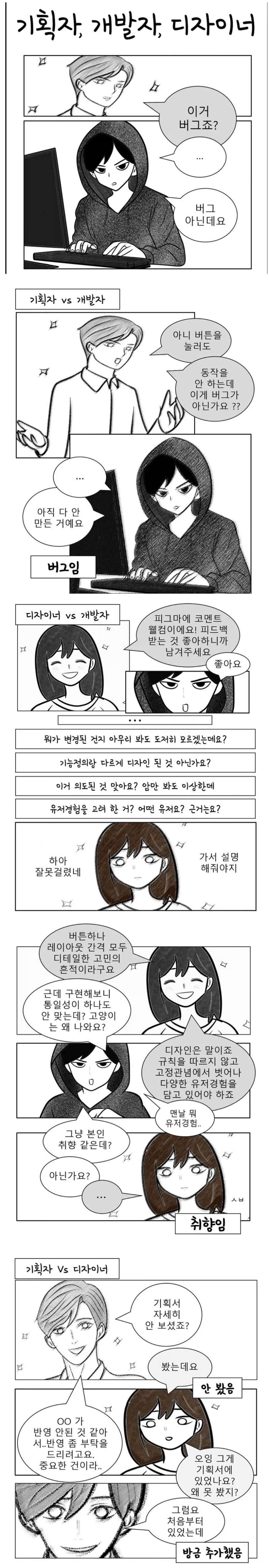 여고생 한명 괴롭히는 만화.manga 이미지 5