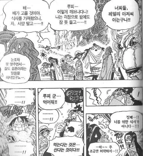사귄 지 반년, 불꽃놀이 축제 데이트.manhwa 대표 이미지