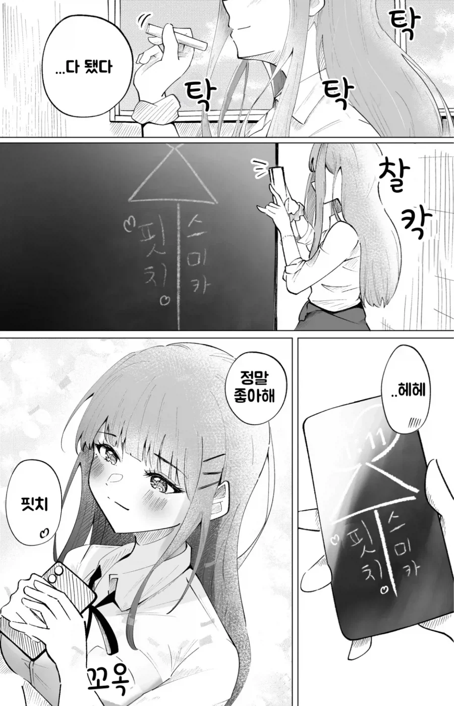친누나가 있으면 근친물이 싫은 이유.manga 이미지 5