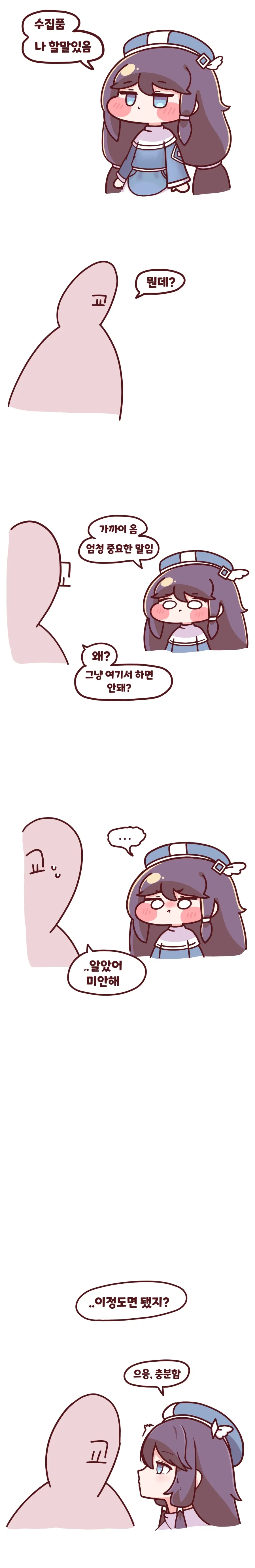 @) 시골 처녀 모모카.jpg 이미지 2