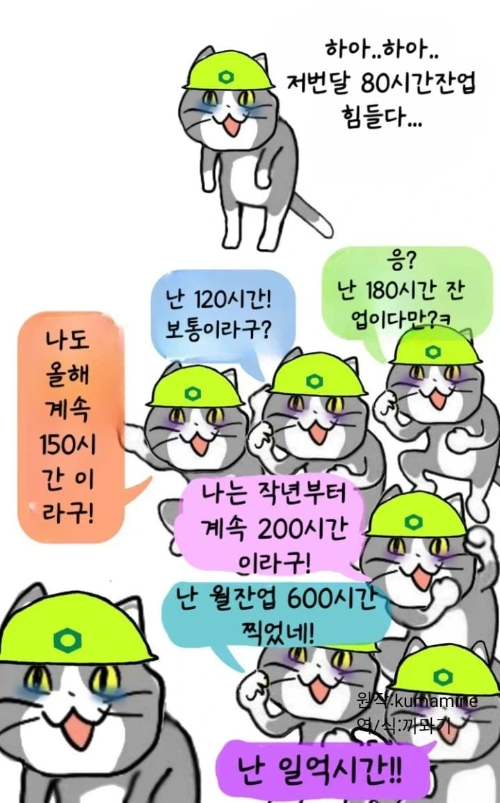 누나 팬티가 귀여운 남동생 manhwa 대표 이미지