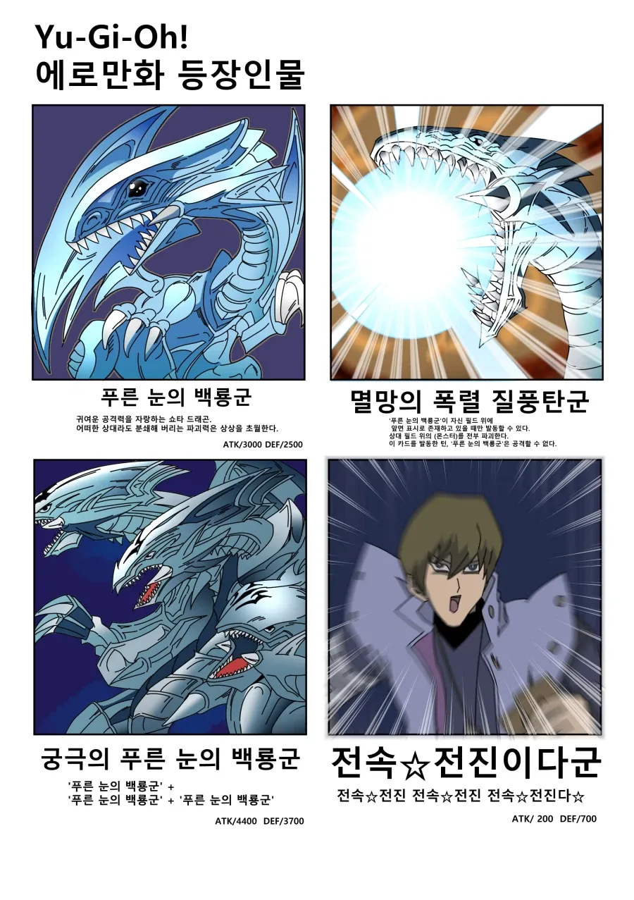프리큐어)특정 부위가 시원한 프리큐어.jpg 대표 이미지