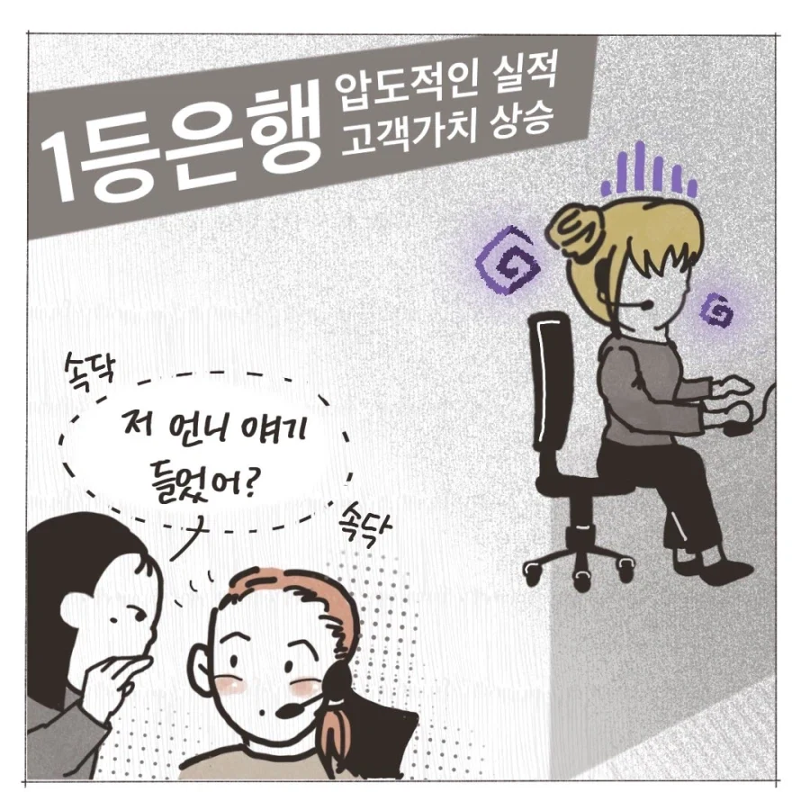 랩실에서 살다 정줄 놓은 여자.manga 대표 이미지