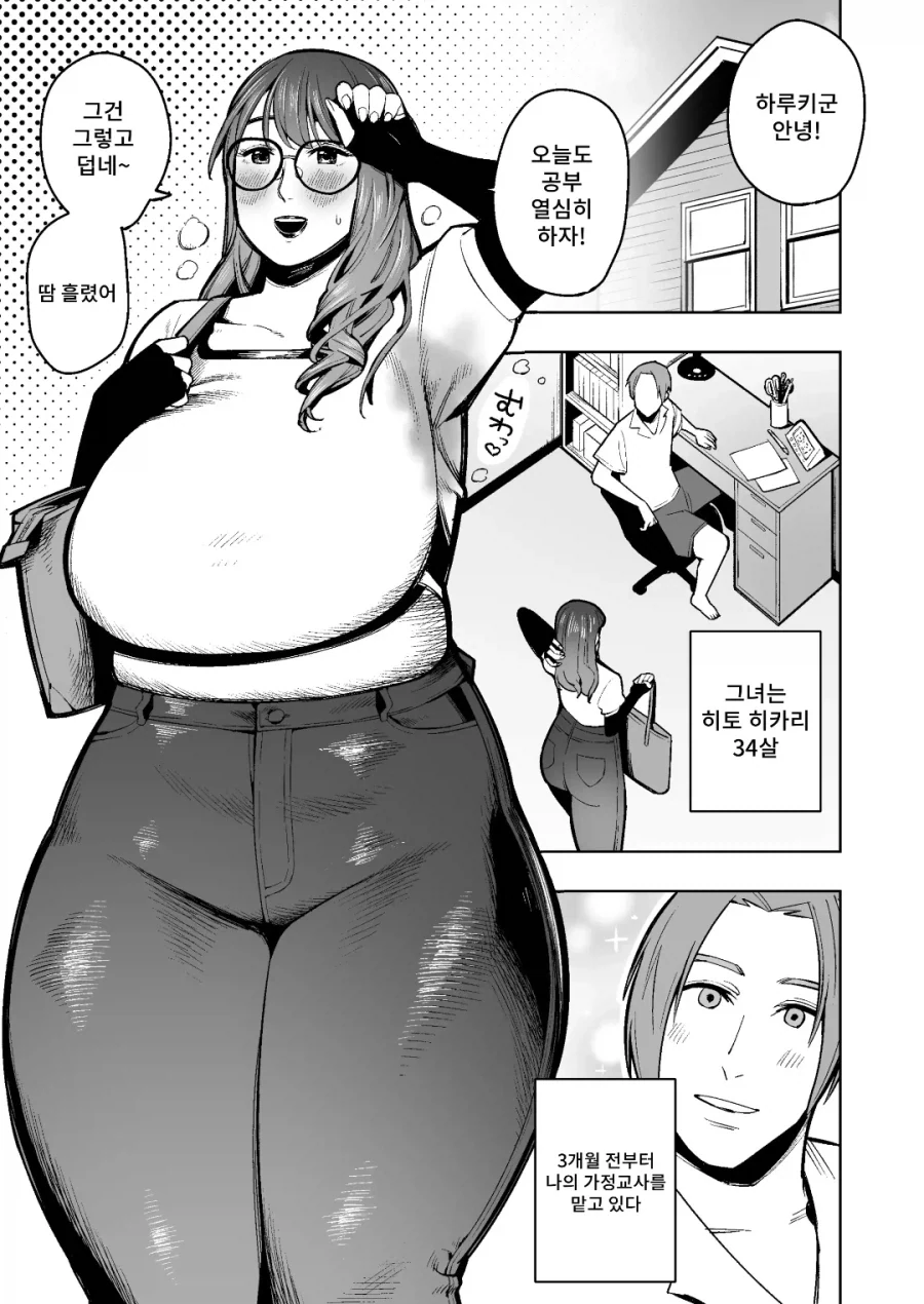 디지몬]비욘드 시점에서 밝혀진것 대표 이미지