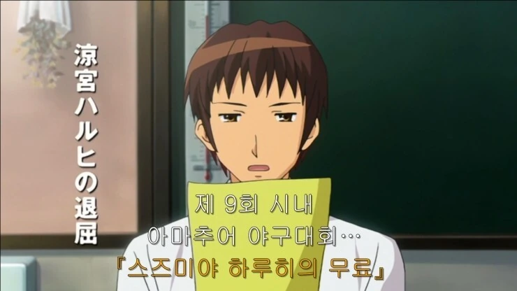 유희왕) 드디어 러시에 나온 종언 대표 이미지