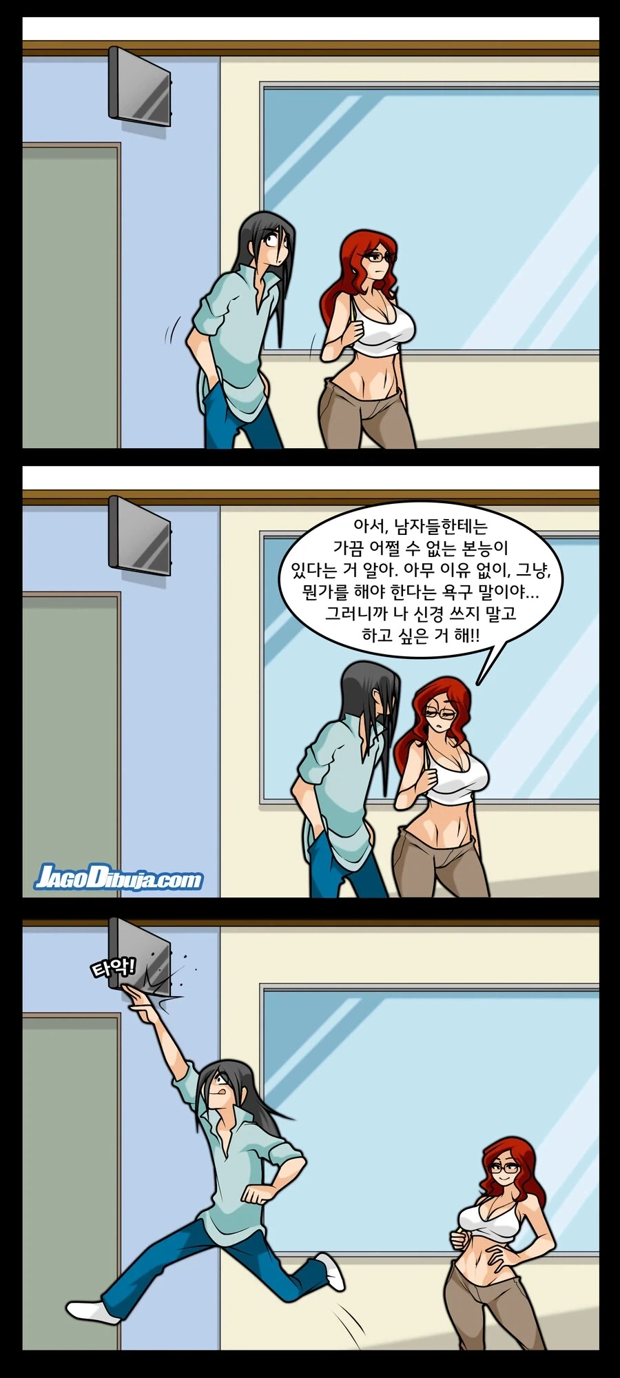 병기로서 태어난 소녀.manhwa 대표 이미지